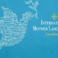 journée internationale de la langue maternelle