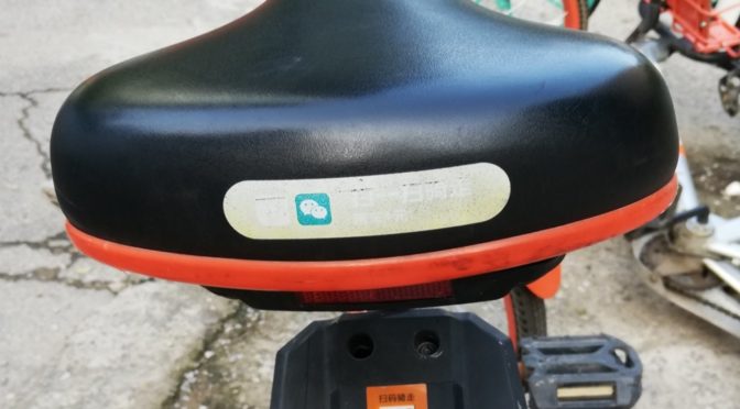 Vélo en libre-service muni d'une étiquette comportant un code QR